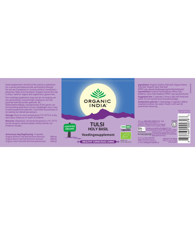 Organic India Tulsi Holy Basil supplement, biologisch 90 capsules