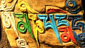 Om Mani Padme Hum: The Sacred Mantra for Inner Peace and Connection Om Mani Padme Hum: The Sacred Mantra for Inner Peace and Connection