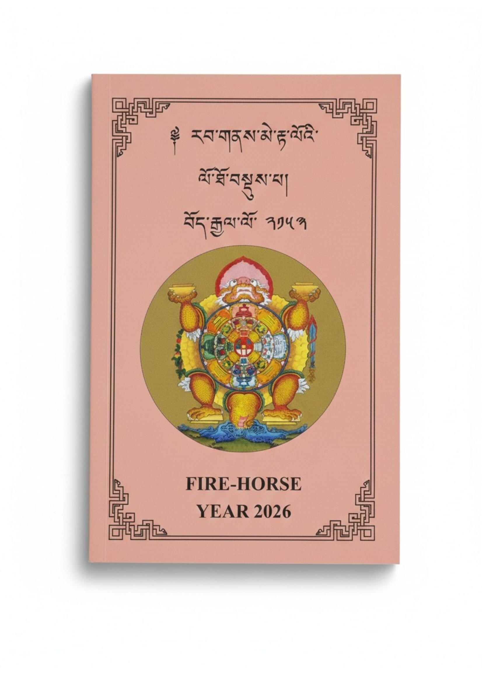 Calendrier tibétain de poche 2026 Cheval de Feu Men-Tsee-Khang