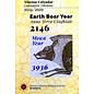 Shang Shung Publications Tibetan Calender 2019/2020 - Earth Boar Year 2146 - Mewa Year 3936