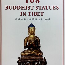 Garuda Verlag The Tenth Karmapa: Tibet's Greatest Artist, by Ulrich von Schroeder