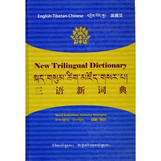 Mi rigs dpe sprun kang New Trilingual Dictionary, by Tashi Tsering
