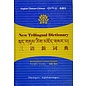 Mi rigs dpe sprun kang New Trilingual Dictionary, by Tashi Tsering