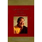 Ngagyur Rigzod Editorial Commitee Biography of H.H. Drubwang Padma Norbu Rinpoche (1932-2009)