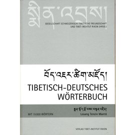 Verlag Tibet Institut Rikon Tibetisch Deutsches Wörterbuch, von Losang Tenzin Mantö