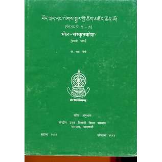 Dictionary Unit Central Institute of higher Tibetan Studies Sarnath Tibetan Sanskrit Dictionary, by J. S. Negi