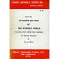 Chinese Materials Center San Francisco Buddhist Records of the Western World, by Hiuen Tsiang translated,by Samuel Beal