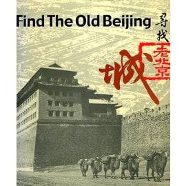 China Nationality Art Photograph Publishing house Find the old Beijing, by Yang Yin