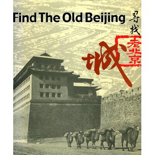 China Nationality Art Photograph Publishing house Find the old Beijing, by Yang Yin