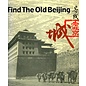 China Nationality Art Photograph Publishing house Find the old Beijing, by Yang Yin