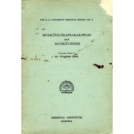 Oriental Institute Baroda Mudravicaraprakaranam and Mudravidhih, by Dr. Priyabala Shah