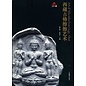 China Tibetology Publishing House Art of Tsha tshas from Guge, Tibet