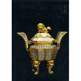 National Palace Museum Taipei A special Exhibition of Buddhist Gilt Votive Objects by Chin Hsiao-i