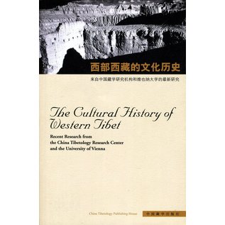 China Tibetology Search Center The Cultural History of Western Tibet, by Deborah Klimburg-Salter, Liang Junyan, Helmut Tauscher, Zhou Yuan