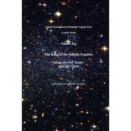Jim Valby Publications The King of the Infinite Expanse, a Dzogchen Longde Tantra , (Vol 10)