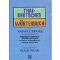 Duang Kamol, Bangkok Thai-deutsches Wörterbuch von Ampha Otrakul und Klaus Wenk