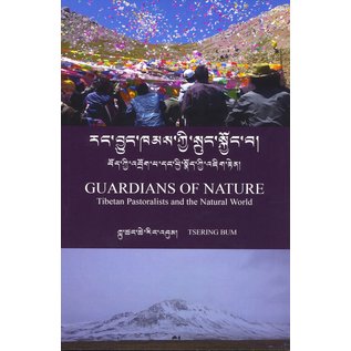 AHP Guardians of Nature. by Tsering Bum