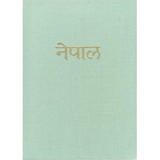 Verlag Aurel Bongers Recklinghausen Nepal: Kunst aus dem Königreich im Himalaya, von Ernst und Leonore Waldschmidt