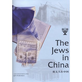 China Intercontinental Press The Jews in China, by Pan Guang