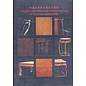 Yungmingtang Classical and Vernacular Chinese Furniture in the Living Environment, by Catherine Maudsley