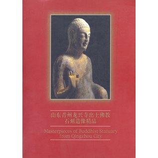 National Museum of Chinese History Beijing Masterpieces of Buddhist Statuary from Qinghou City, by Bruce Doar and Susan Dewar