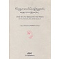 Amnye Machen Institute Chos 'byung mkhas pa'i yid 'phrog by Zhang zhung pa dPal 'byor bzang po with an Introduction by Roberto Vitali