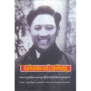 University of California Press A Tibetan Revolutionary, by Melvin C. Goldstein, Dawwei Sherab, William R. Siebenschuh