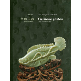 Art Media Resources Chinese Jades, by Robert P. Youngman