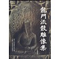 Lost Statues of Longmen