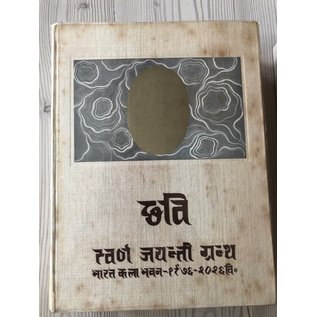 Bharat Kala Bhavan Chhavi - Golden Jubilee Volume - Bharat Kala Bhavan 1920-1970