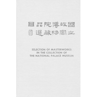 National Palace Museum Peking Selection of Masterworks in the Collection of the National Palace Museum, by Chiang Fu-tsung