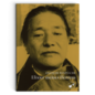 Manjughosha Edition Elixier meines Herzens, von Dudjom Rinpoche