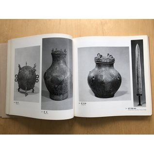 Archaeological Treasures Excavated in the People's Republic of China 1973