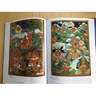 Forbidden City Publishing House Cultural Relics of Tibetan Buddhism collected in the Qing Palace