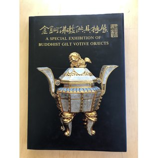 National Palace Museum Taipei A Special Exhibition of Buddhist Gilt Votive Objects