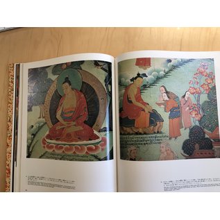 Bi-No-Bi Publishing Company Selected Tibetan Jataka Murals, by Shao Yu, Shen Peng