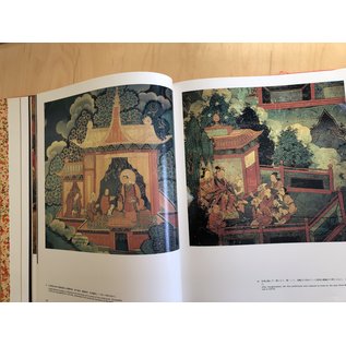 Bi-No-Bi Publishing Company Selected Tibetan Jataka Murals, by Shao Yu, Shen Peng