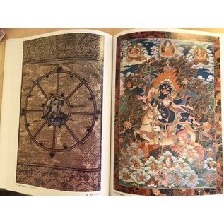 Thangkas From Tibet, by Rezon Dorji, Ou Chaogui, Yishi Wangchu