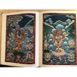 Thangkas From Tibet, by Rezon Dorji, Ou Chaogui, Yishi Wangchu