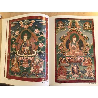 Thangkas From Tibet, by Rezon Dorji, Ou Chaogui, Yishi Wangchu