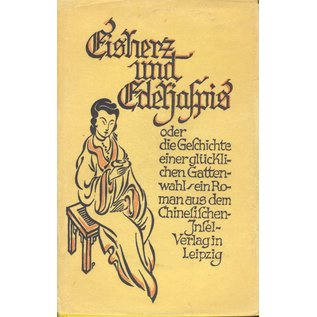 Jnsel Verlag Leipzig Eisherz und Edeljaspis, oder die Geschichte einer glücklichen Gattenwahl - ein Roman aus dem Chinesischen, aus dem Chinesischen von Franz Kuhn