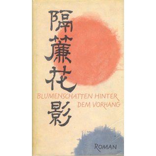 Verlagsanstalt Herrmann Klemm, Erich Seemann, Freiburg Blumenschatten hinter dem Vorhang, Hsü Kin Ping Meh, übersetzt von  Franz Kuhn