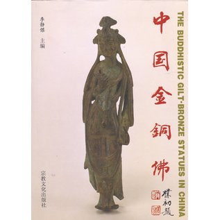 The Buddhist Gilt-Bronze Statues in China, by Li Jingjie