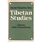 K P Bagchi & Company Calcutta Tibetan Studies by Sarat Chandra Das, edited by Alaka Chattapadhyaya