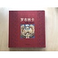 ?? Norbulingka