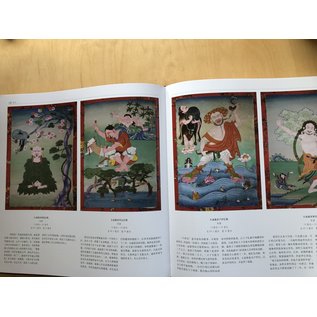 ?? Norbulingka