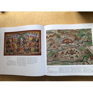 ?? Norbulingka