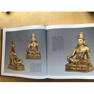 ?? Norbulingka