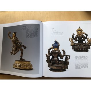 ?? Norbulingka