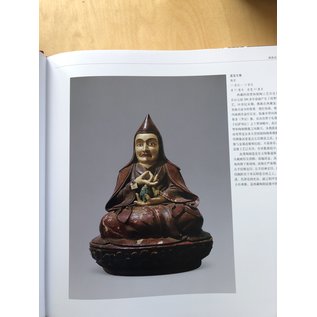 ?? Norbulingka